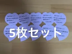 5枚セット 尾崎匠海 落下物 INI XQUARE