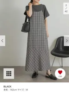 チェック裾フレアキャミワンピース