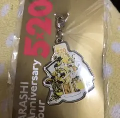 嵐 北海道会場限定チャーム