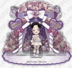 鬼滅の刃 胡蝶しのぶ 2026 バースデー ジオラマアクリルスタンド