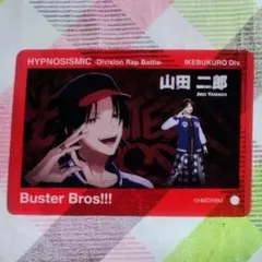 り*)様 山田二郎 クリアカード