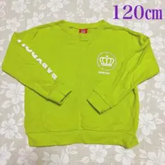 babydoll ライムグリーン トレーナー 120cm