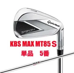 2025年最新】ステルスアイアン 5番の人気アイテム - メルカリ