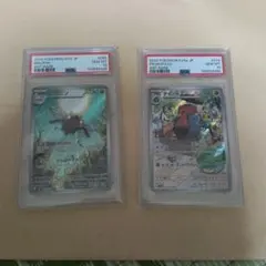 PSA10 ポケモンカード テッカニン ダイノーズ AR 2枚セット PSA10 ポケモンカード テッカニン ダイノーズ AR 2枚セット - メルカリ