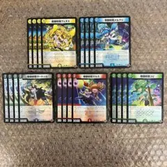 ヴェヌス メルクリ サートゥル マルス ユピ ホイル 各4枚