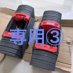 あ様③