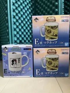 2025年最新】ドラゴンボール 一番くじ e賞 マグカップの人気アイテム