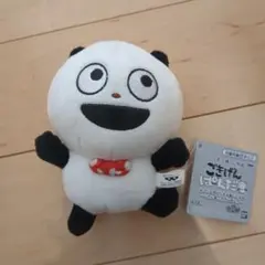 にしむらゆうじ作品 カバンに付けられるぬいぐるみ～いろんなごきげんぱんだ～