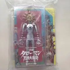 2025年最新】ベンダブルアクションフィギュア タローマンの人気