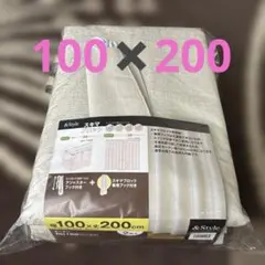 &스타일 스키마 블록 커튼 RD100, 2개 팩, 베이지