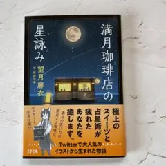 Item thumbnail for item 9f5c2413-4a64-4d8f-b0d5-01f5a7131851