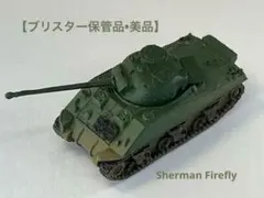 2025年最新】1/144 マイクロアーマーの人気アイテム - メルカリ