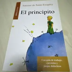 El Principito 星の王子さま スペイン語 洋書