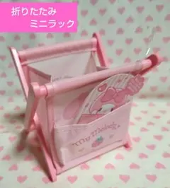 2026年最新】マイメロ ミニラックの人気アイテム - メルカリ