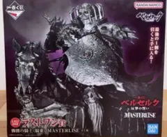 full full⬛一番くじベルセルク 髑髏の騎士 (騎乗) ベヘリット付 full full様専用⬛一番くじベルセルク 髑髏の騎士 (騎乗