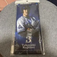 横浜DeNAベイスターズ チケットホルダー #3 梶谷隆幸