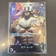 リーパラ
