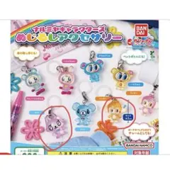 ナルミヤめじるしアクセサリー