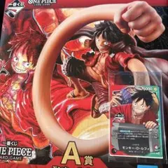 ワンピース カードゲーム モンキー・D・ルフィ 1番くじフィギュアセット