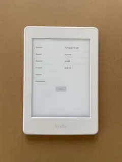 2026年最新】Kindle Paperwhite 第6世代の人気アイテム - メルカリ