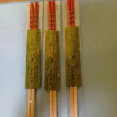 箸勝本店 お取分け箸 歌舞伎柄 3膳セット