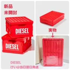 2026年最新】DIESEL ケース・ボックス・コンテナの人気アイテム - メルカリ