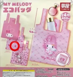 メルカリ便で発送！マイメロディ スイートラブリーシリーズ てさげバッグ 2025年最新】#スウィートラブリーの人気アイテム - メルカリ