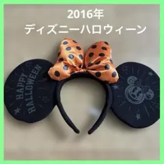 ディズニー ハロウィン ミニーマウス カチューシャ 2016 disney