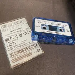 国分友里恵 憧憬 カセットテープ yurie kokubu - メルカリ