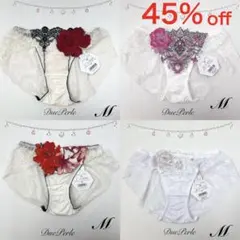 《45%off》総額10120円 ドゥペルル Mサイズ 同封450円引き済み