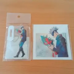 呪術廻戦 五条悟 BIRTHDAY2020 アクリルスタンド 再剥離ステッカー