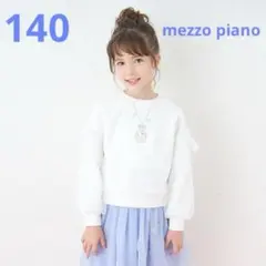 ネックレス刺しゅう袖チュールトレーナー　140