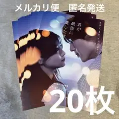 2025年最新】チラシの人気アイテム - メルカリ