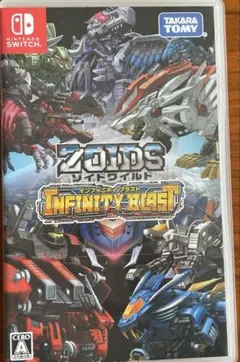 ゾイドワイルド インフィニティブラスト