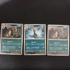 ポケモンカード ブラッキー sv3 sv8a 11枚 まとめ売り - メルカリ