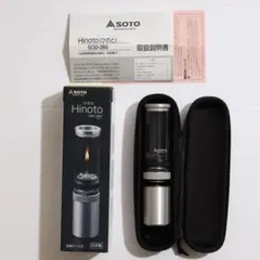 【箱&説明書有】SOTO　ソト　ヒノト　キャンプ Hinoto SOD-260のサムネイル