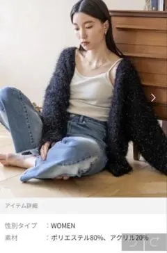 【断捨離価格】LOWRYS FARM ブラックカーディガン