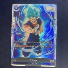2026年最新】烈火の闘気 ベジット SCRの人気アイテム - メルカリ