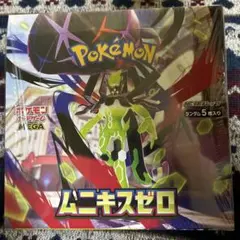 ポケモンカードゲーム ムニキスゼロ ボックスシュリンク付き
