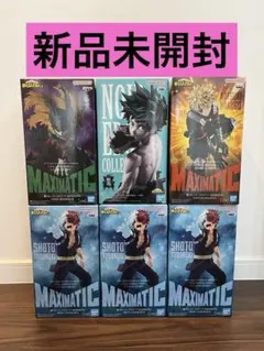 僕のヒーローアカデミア フィギュア MAXIMATIC 爆豪他　６体セット