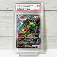 【PSA10】レックウザ VMAX RRR 047/067 Rayquazaのサムネイル
