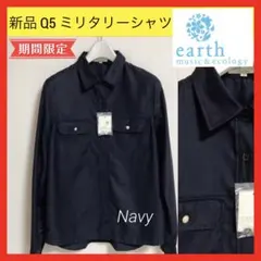新品 Q5 アース ミュージック & エコロジー 長袖 シャツ ブラウス S