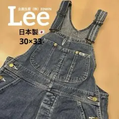 ヴィンテージ オーバーオール