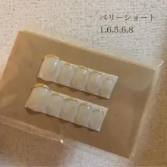 現品No.1 カフェラテミラーフレンチネイル