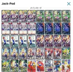 デュエマ デッキパーツ Jack-Pot デッキ　2重スリーブ