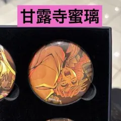 劇場版「鬼滅の刃」無限城編　甘露寺蜜璃　缶バッジ