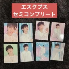 SEVENTEEN YAKUSOKU エスクプス トレカ セミコンプセット