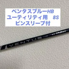 2025年最新】ベンタスブラックHBの人気アイテム - メルカリ