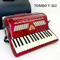 職人検品・動作品】TOMBO アコーディオン 欠損個所あり R8SD314 - メルカリ