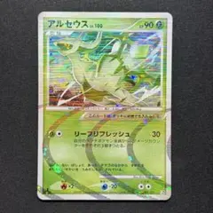 ポケカ アルセウスの怒り ハーフデッキ - メルカリ